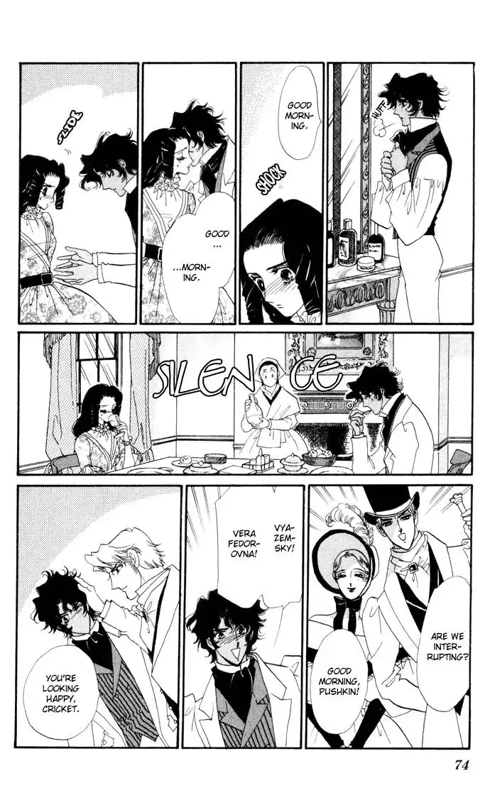 Bronze no Tenshi Chapter 6 26